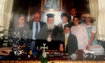 His All-Holiness Ecumenical Patriarch Bartholomew and Maria Allwin (far right), Chair of the Foundation Audit Committee, taken in 1996 at the Phanar.